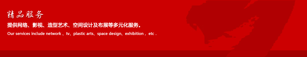 关于风雅颂扬文化传播集团信息